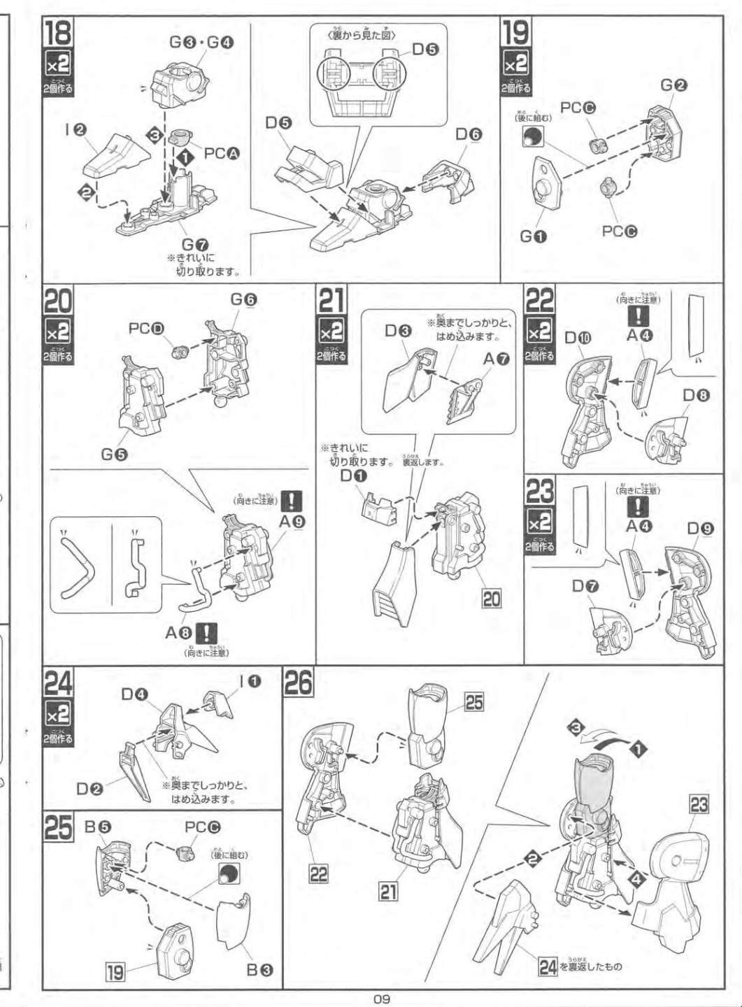 说明书&封绘