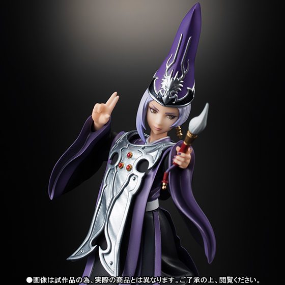 星明