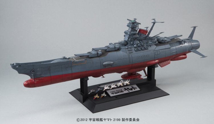 1/500 宇宙战舰大和号2199