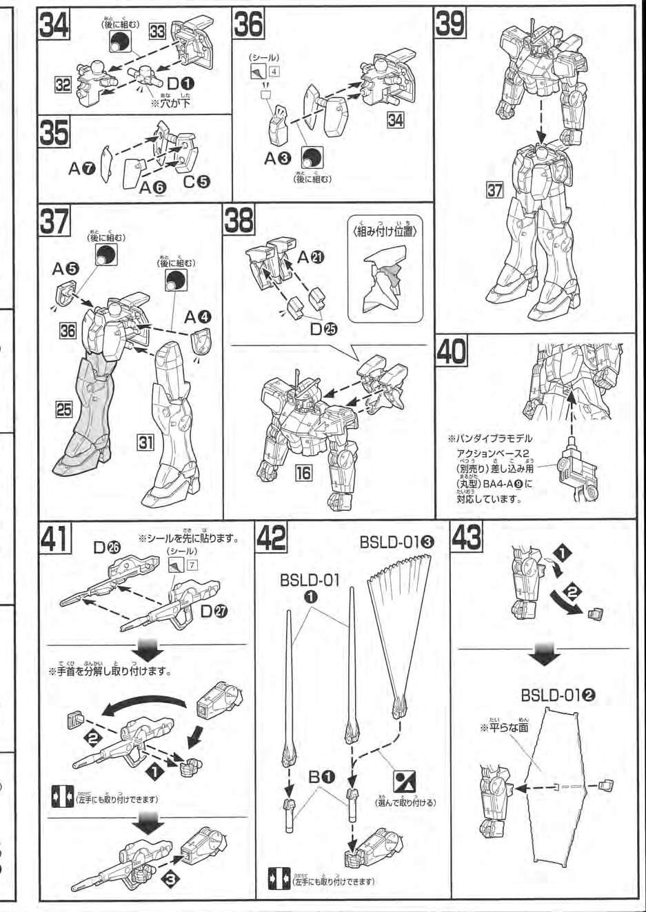 说明书&封绘