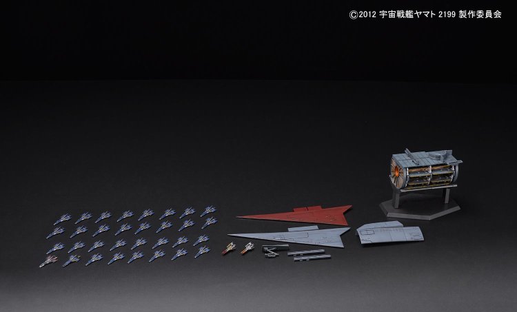 1/500 宇宙战舰大和号2199 扩展套装