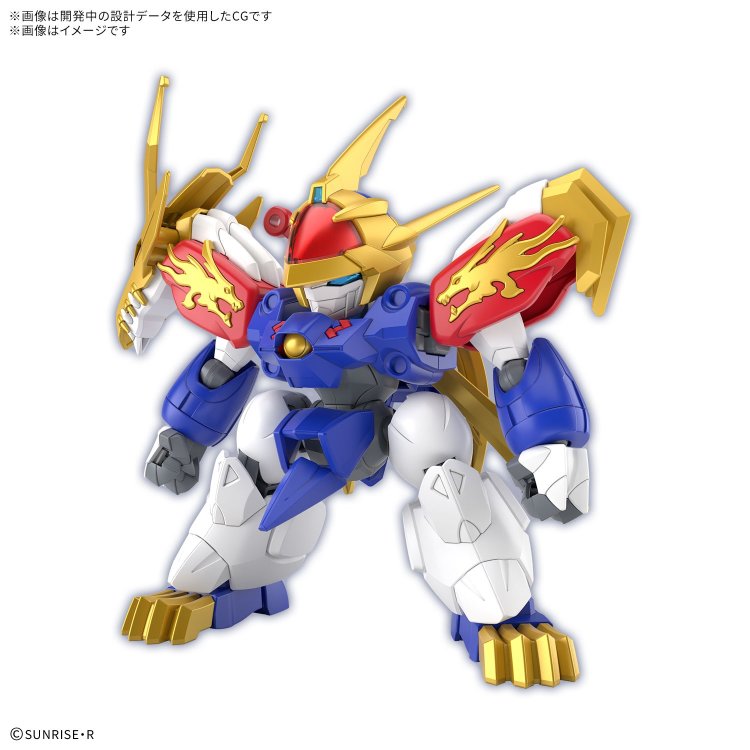 龙神丸