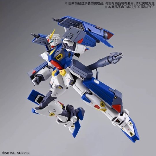 MG 1/100 高达F90 任务背包 A型&L型
