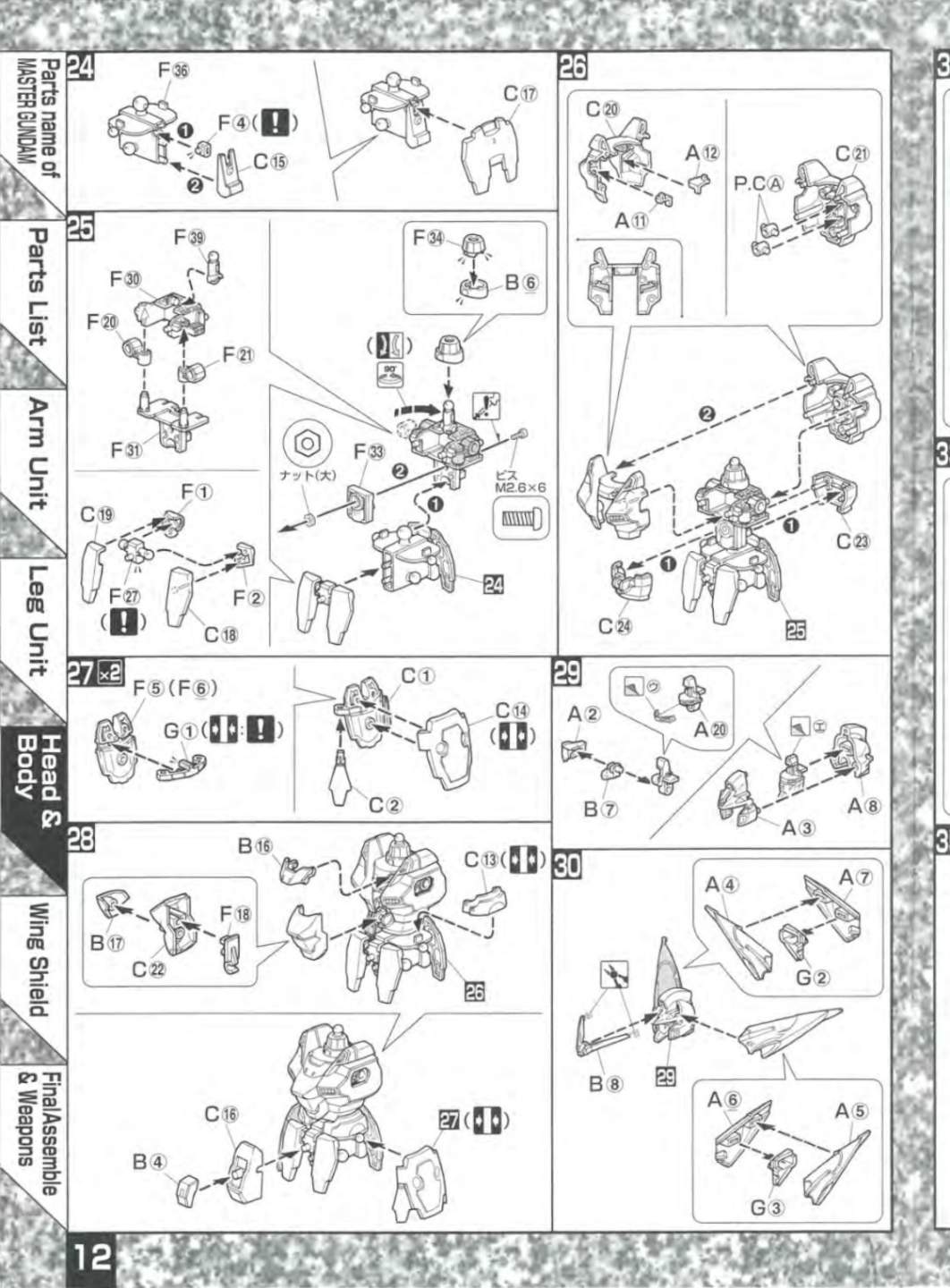 说明书&封绘