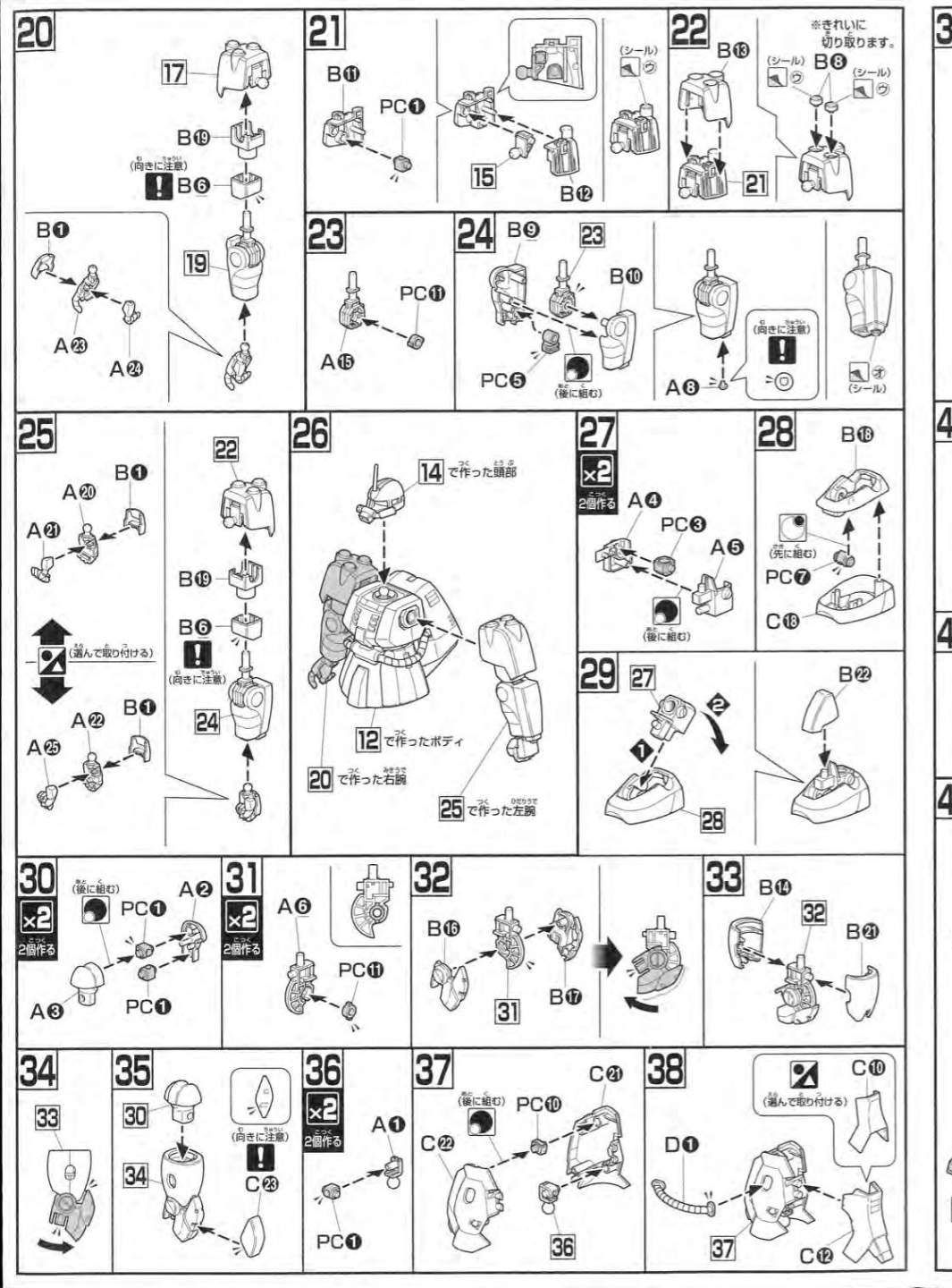 说明书&封绘