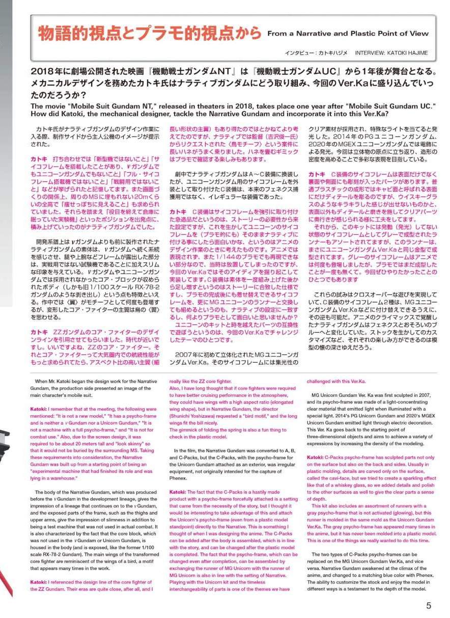 说明书&封绘