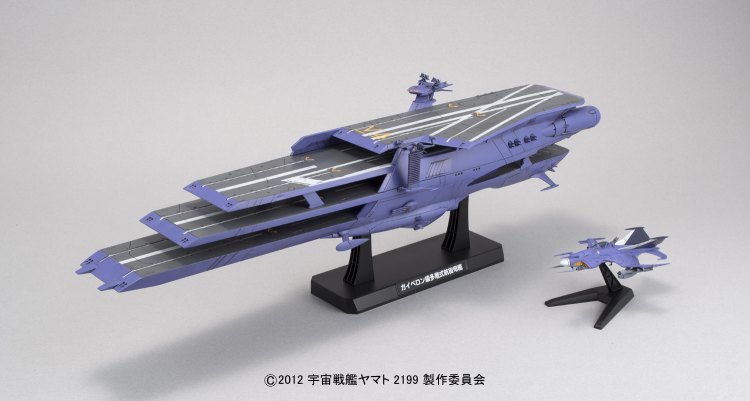 1/1000 “兰贝亚”号盖佩隆级多层式航宙母舰