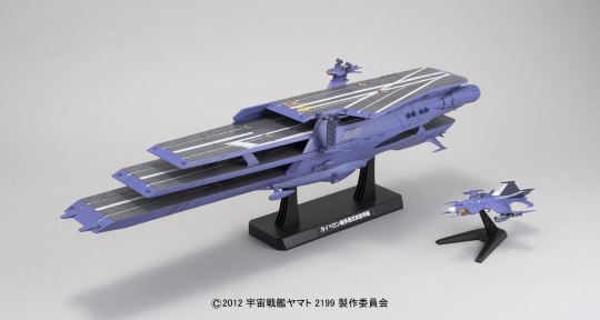 1/1000 “兰贝亚”号盖佩隆级多层式航宙母舰