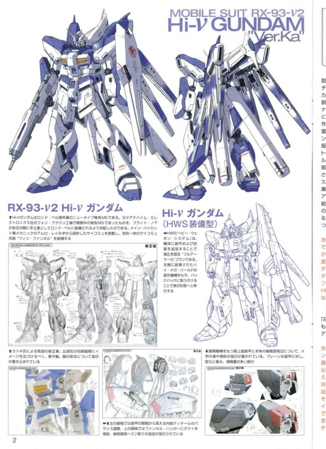 说明书&封绘