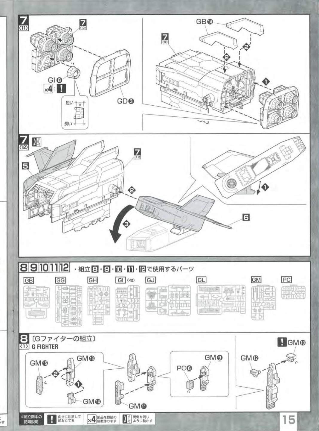 说明书&封绘