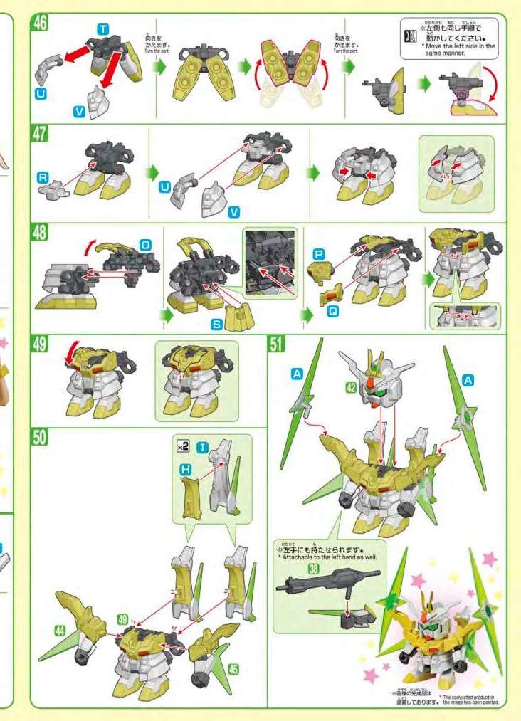 说明书&封绘