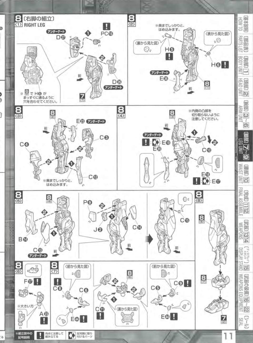 说明书&封绘