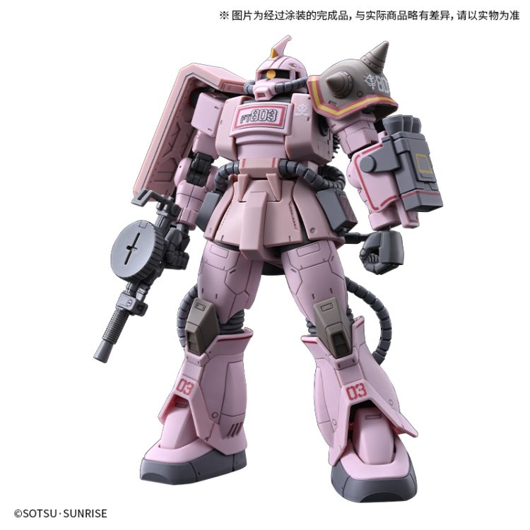 HG 1/144 沙漠型扎古 粉红豹小队机