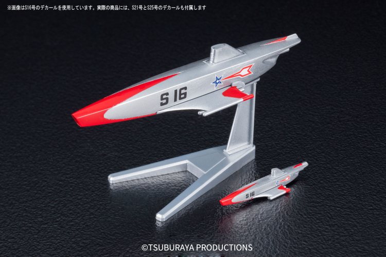 MECHA COLLECTION 奥特曼系列No.03 特殊潜水艇S号