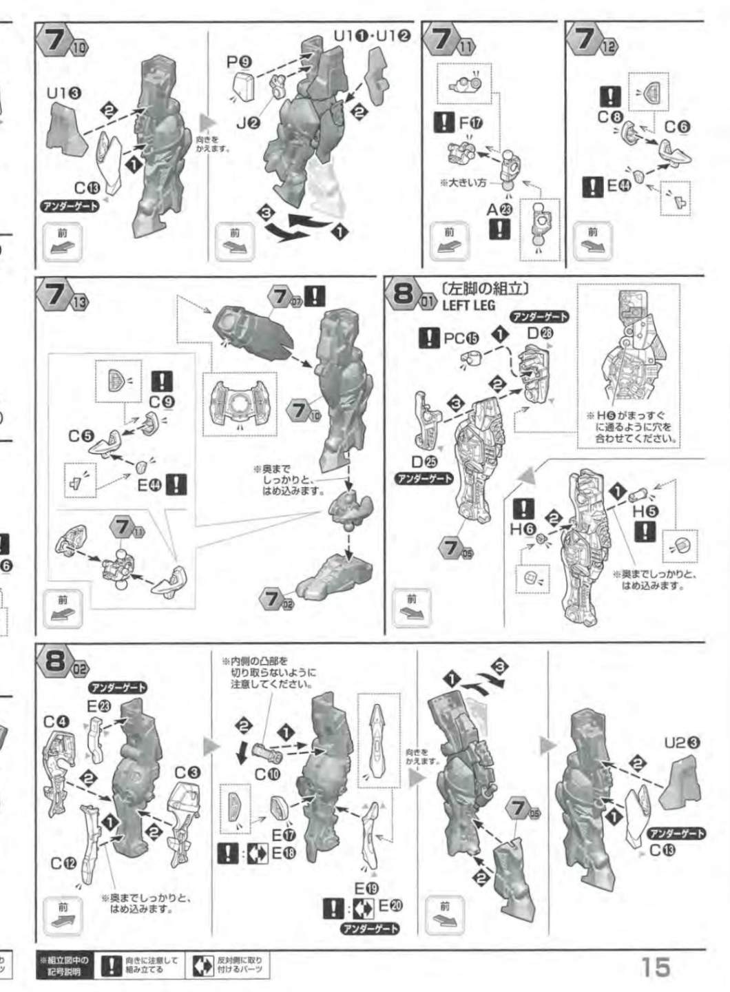 说明书&封绘
