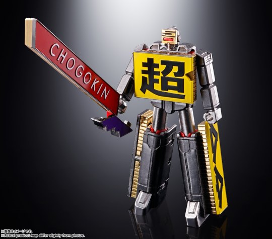 CHOGOKIN ROBO 50