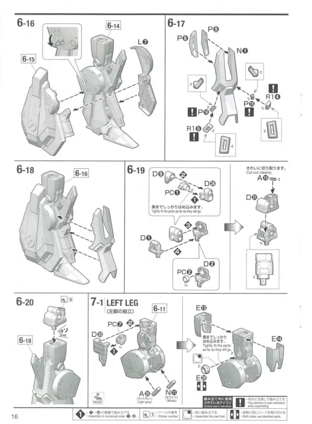 说明书&封绘