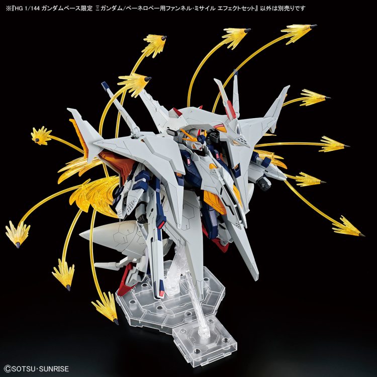 HG 1/144 Ξ高达/佩涅罗佩 浮游导弹特效件套装 【高达基地限定】