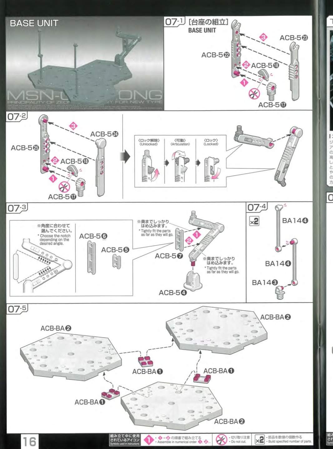 说明书&封绘