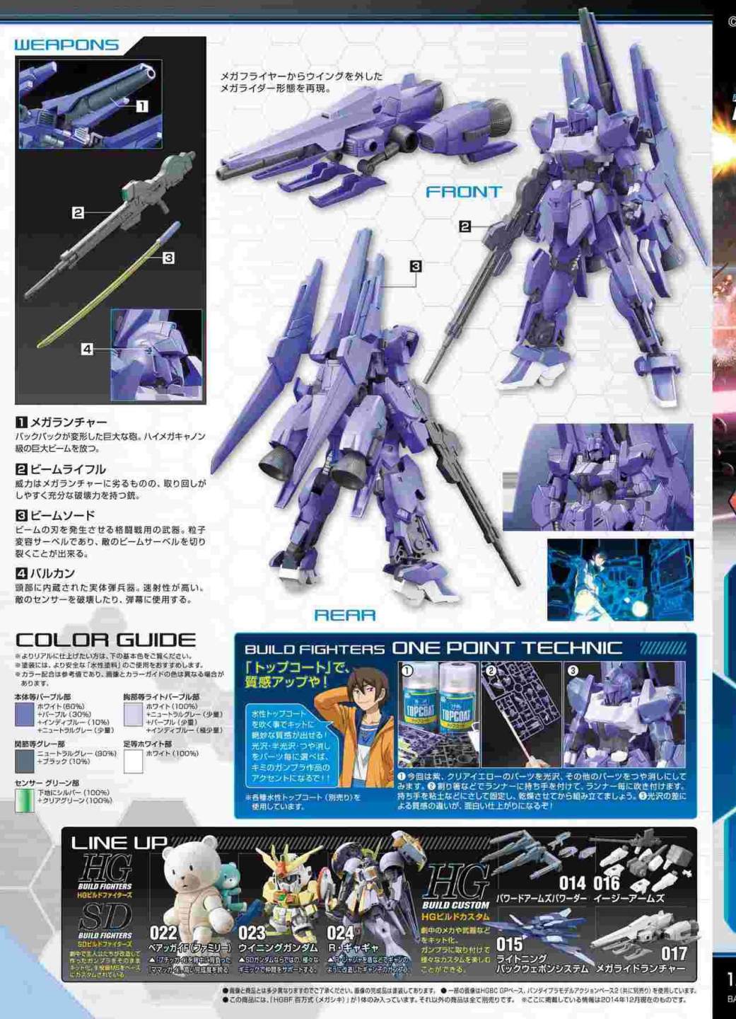 说明书&封绘