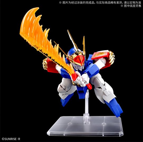 HG 龙神丸 DX Ver.