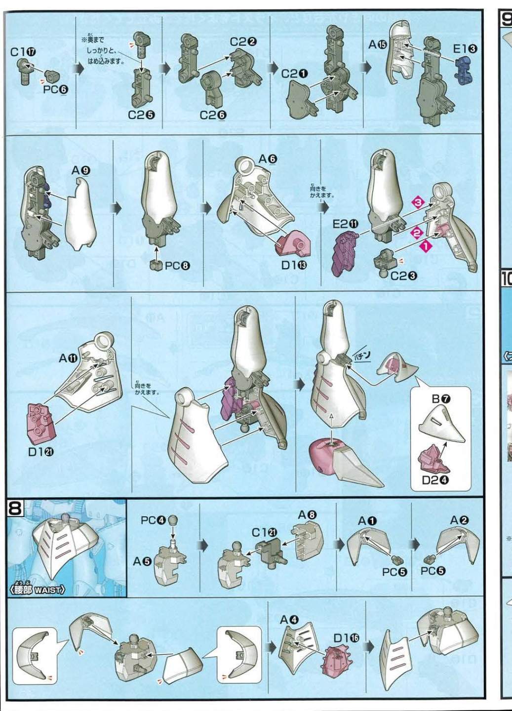 说明书&封绘