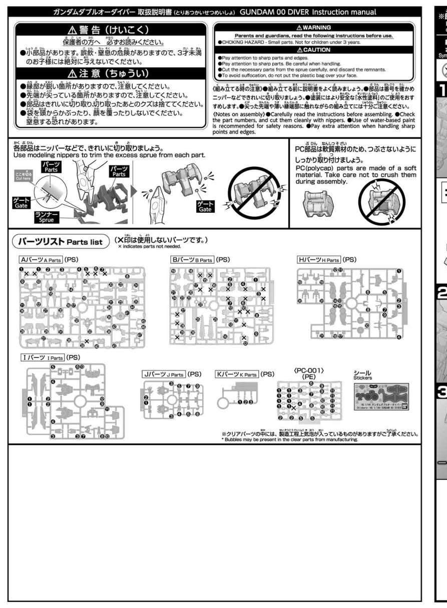 说明书&封绘