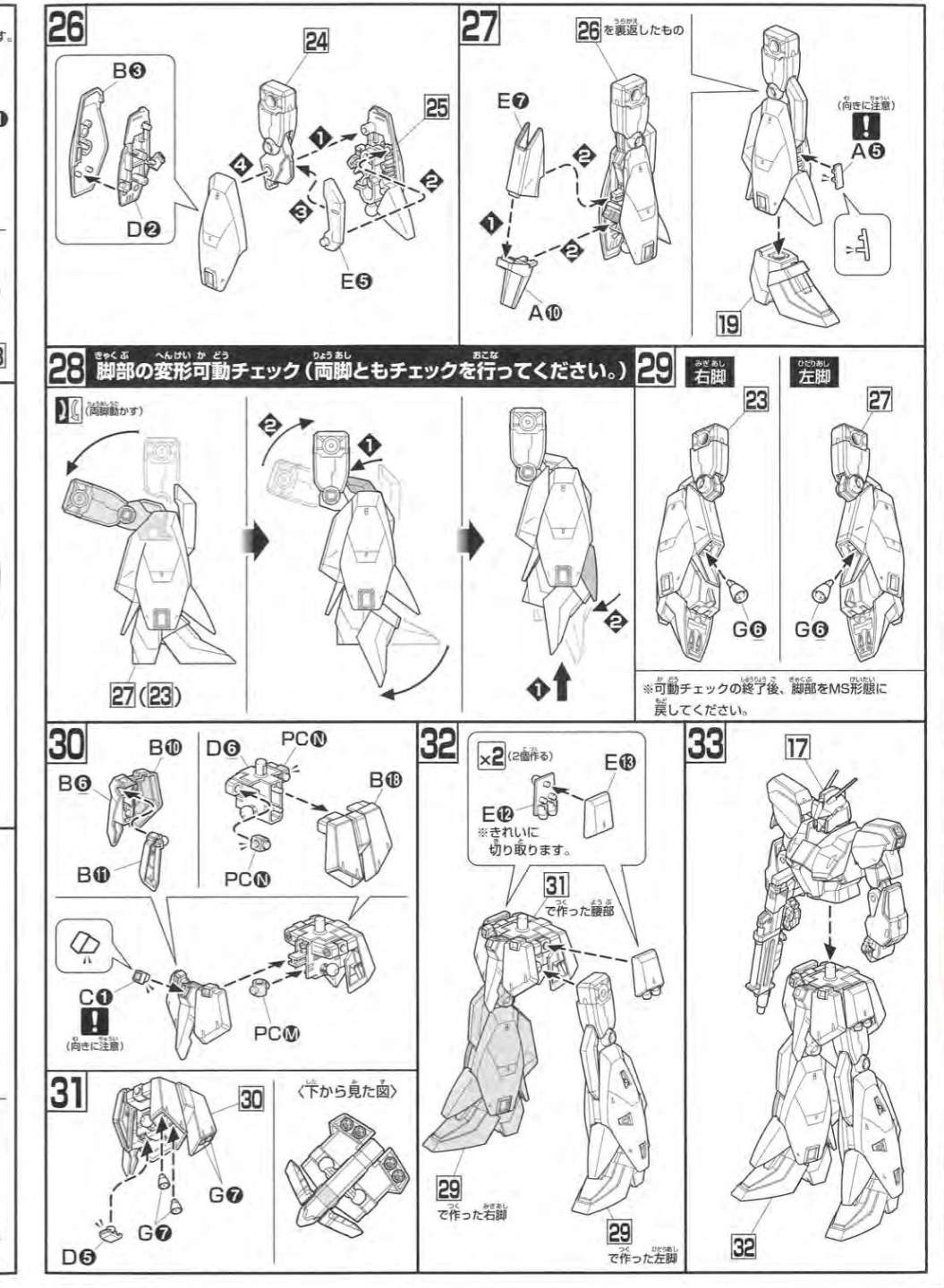 说明书&封绘