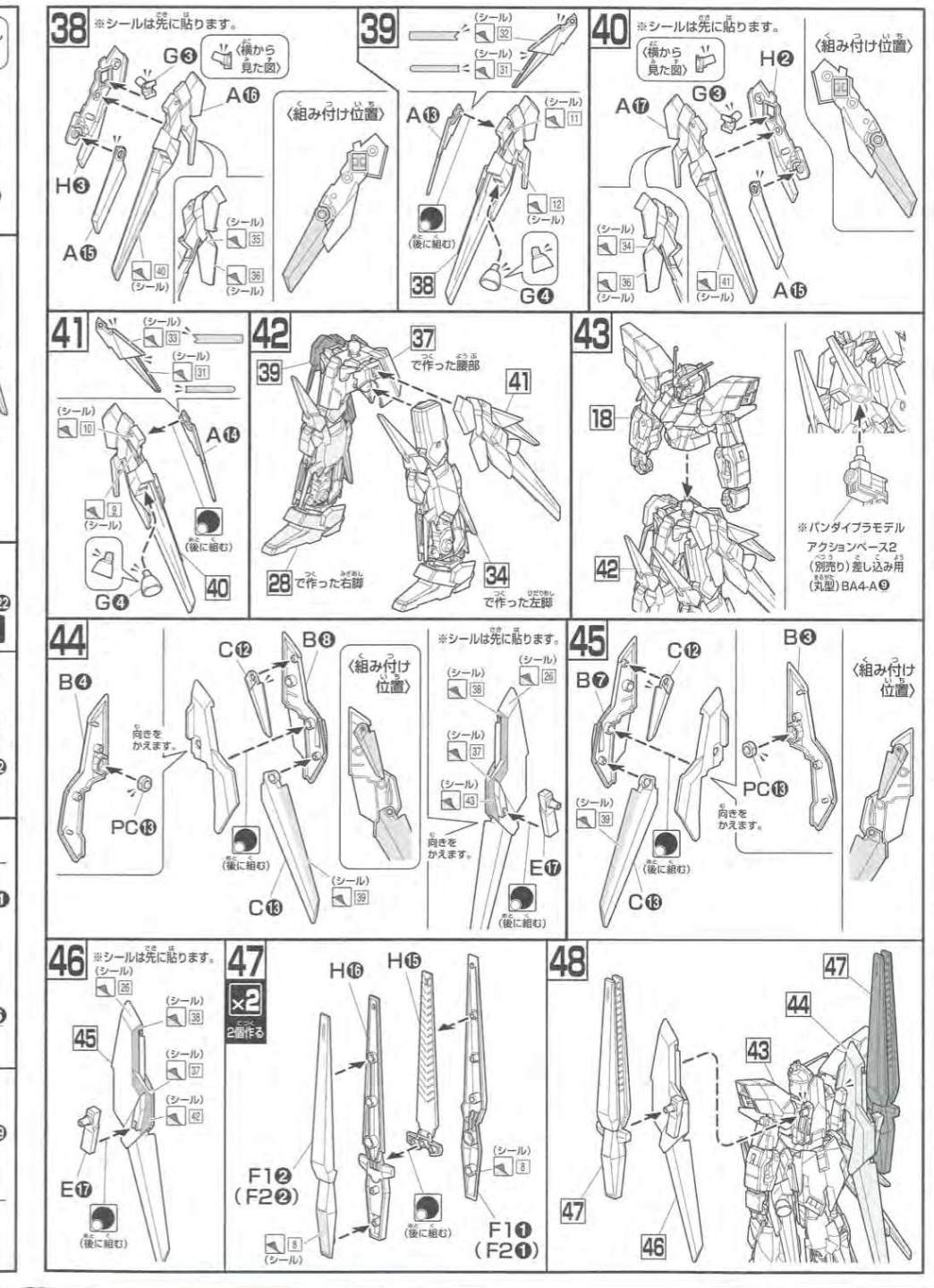 说明书&封绘