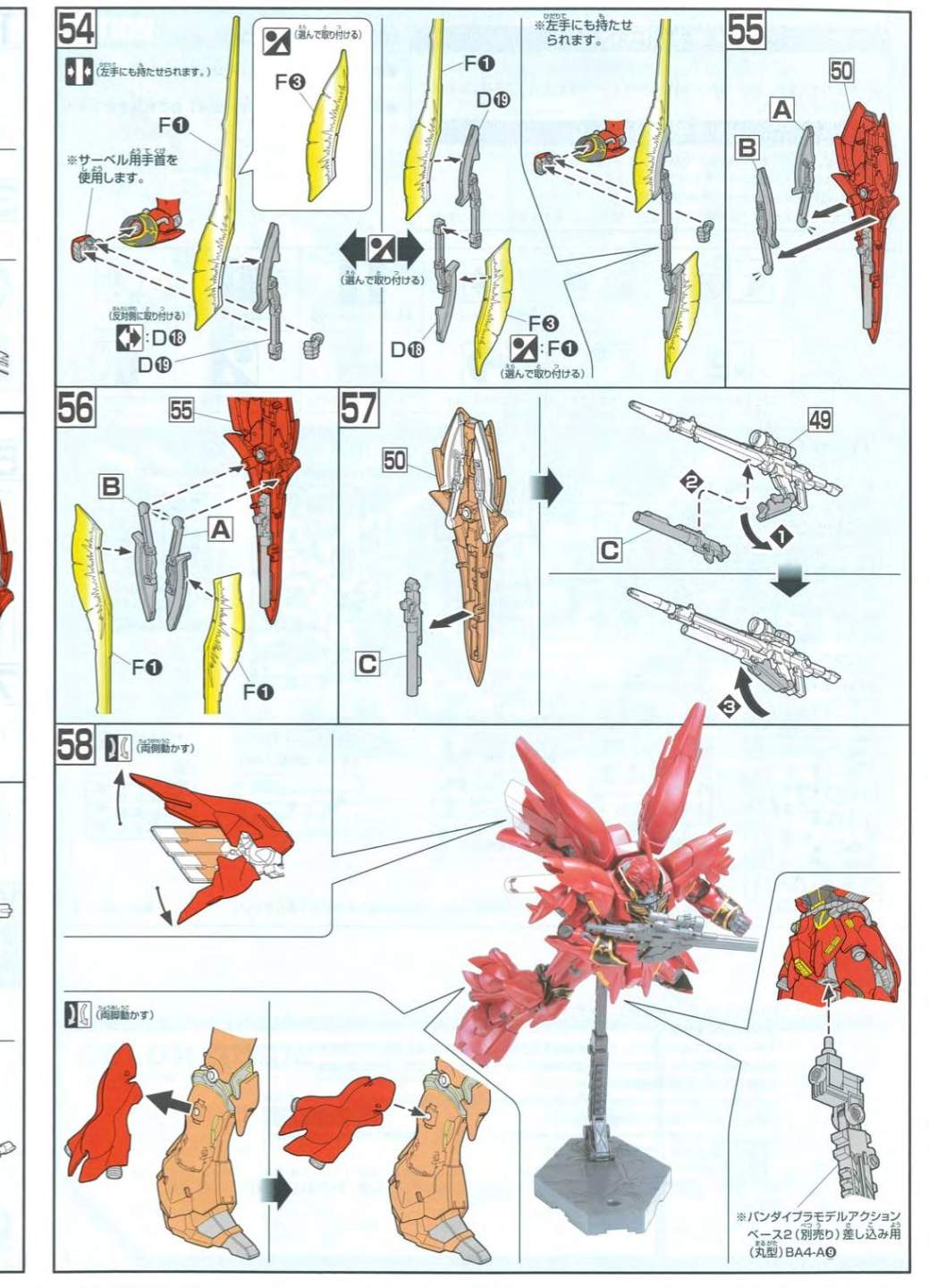 说明书&封绘