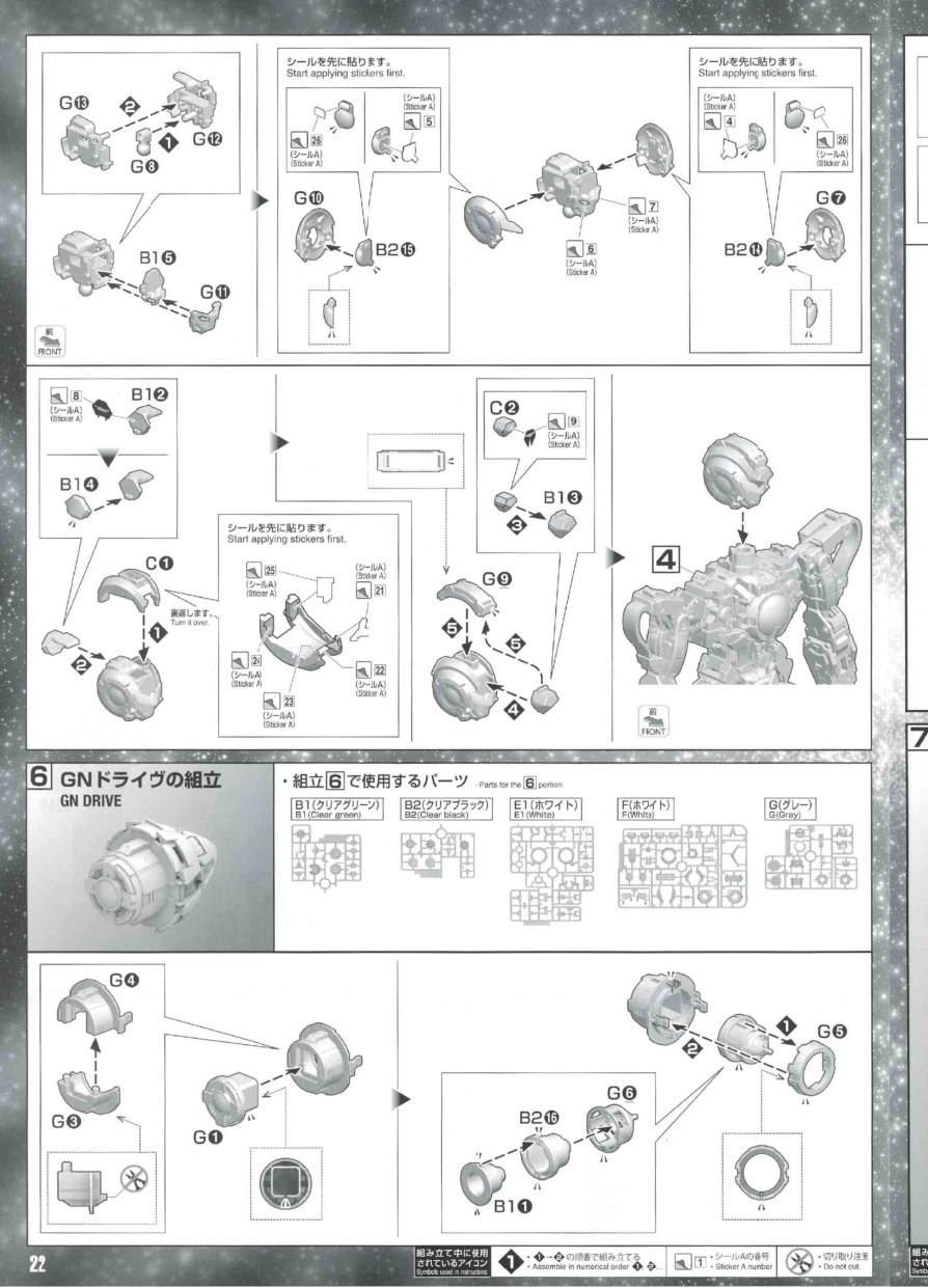 说明书&封绘