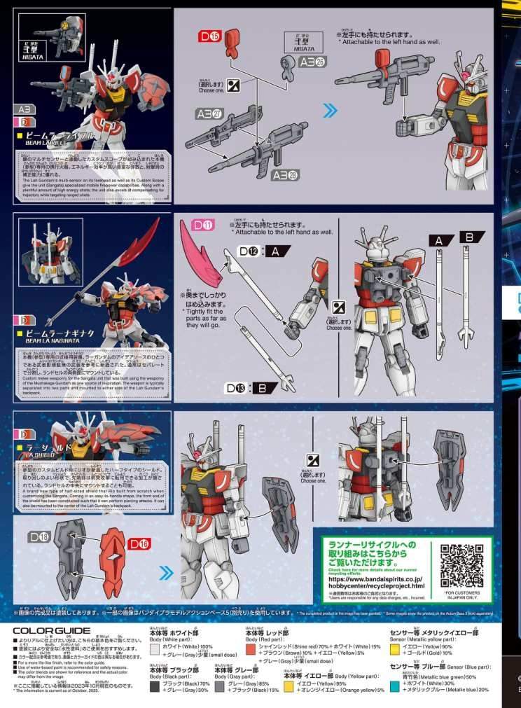说明书&封绘