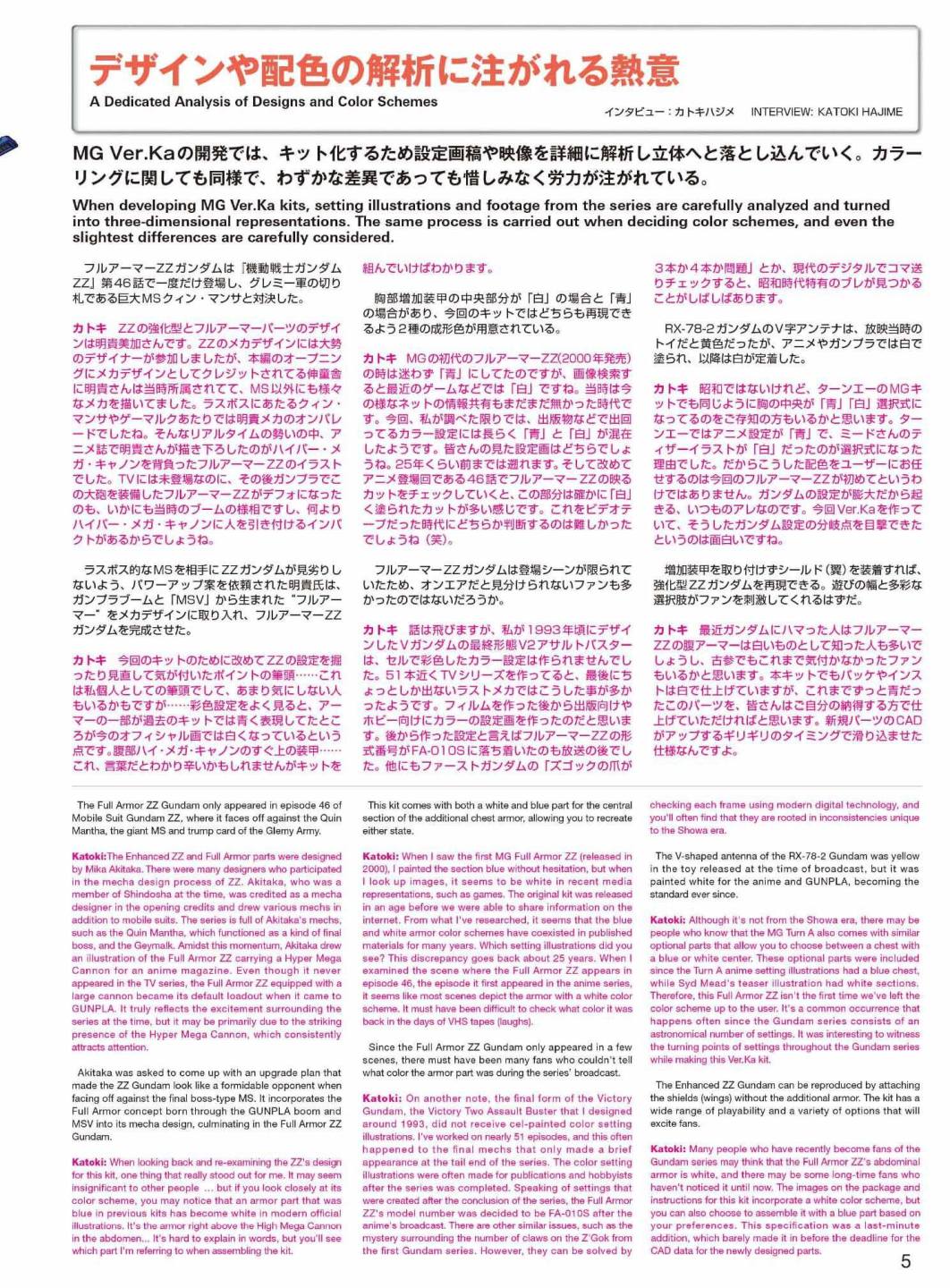 说明书&封绘