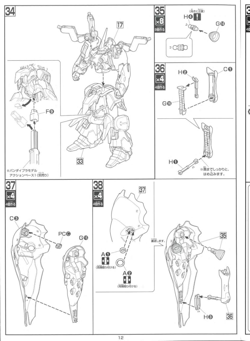 说明书&封绘