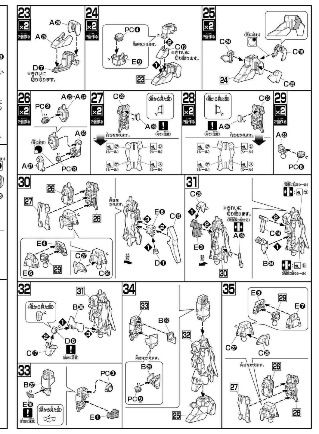 说明书&封绘