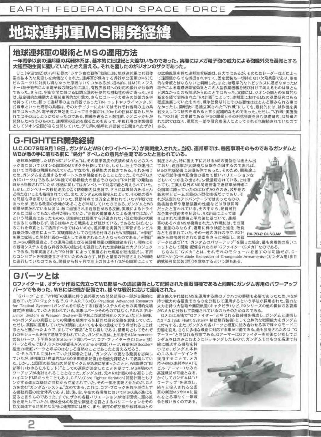 说明书&封绘