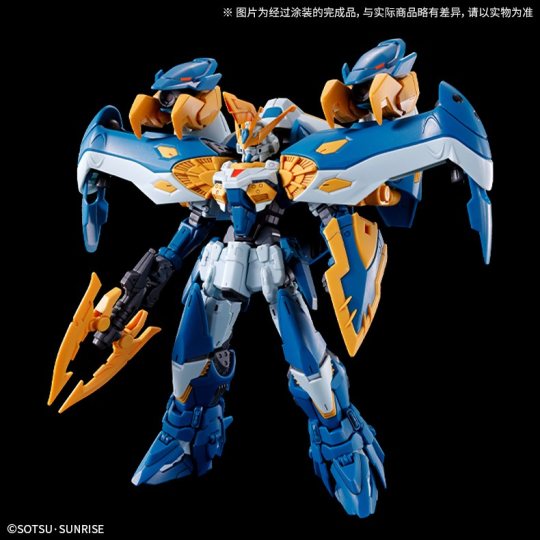 HG 高达Burnlapius