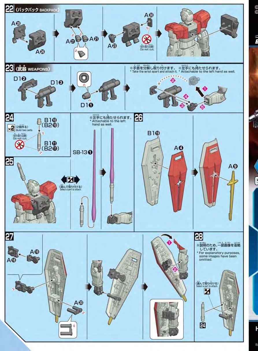 说明书&封绘
