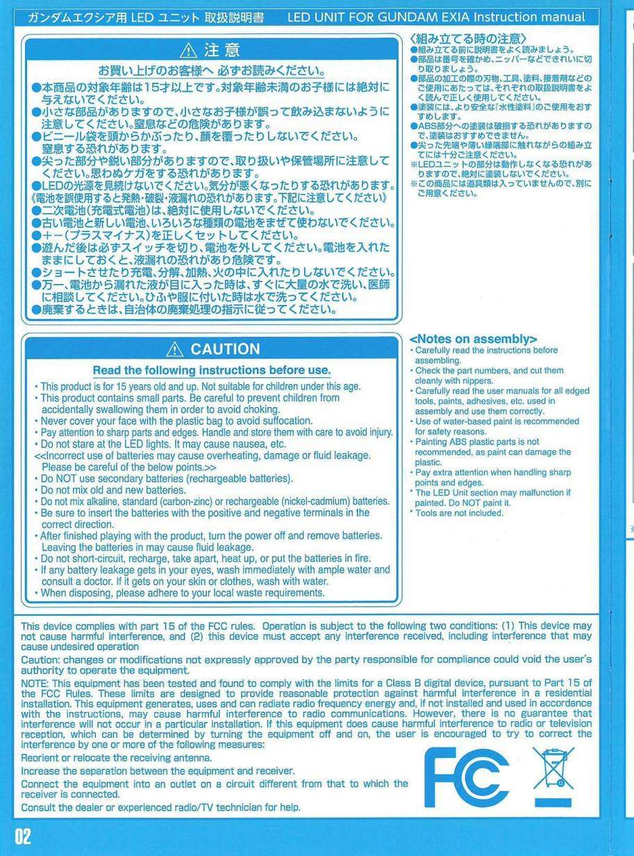 说明书&封绘