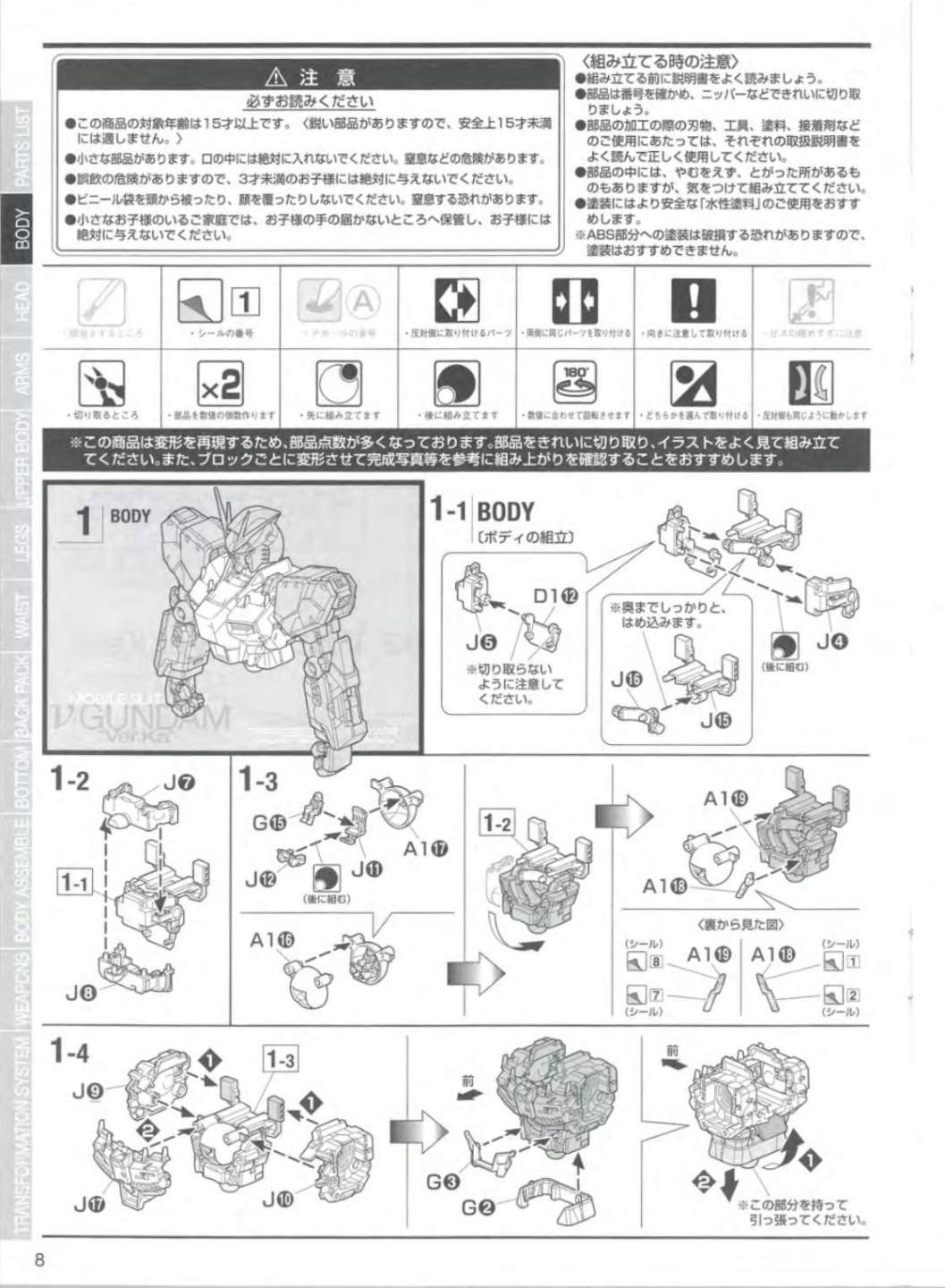 说明书&封绘