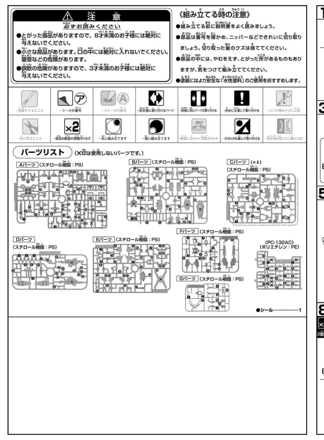 说明书&封绘