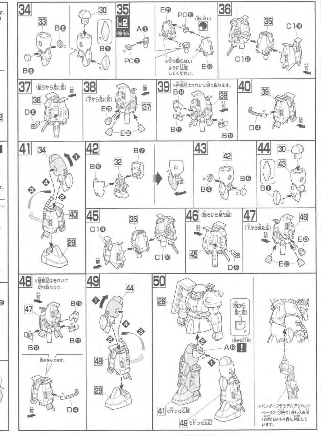 说明书&封绘