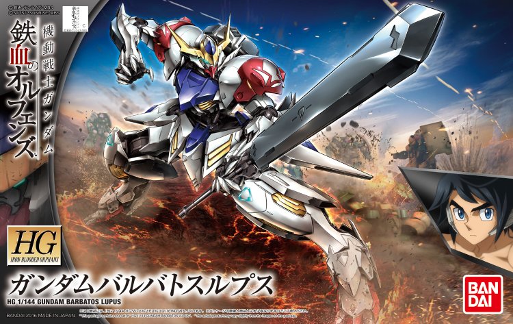 Figure-rise Standard Amplified 召唤神艾克佐迪亚