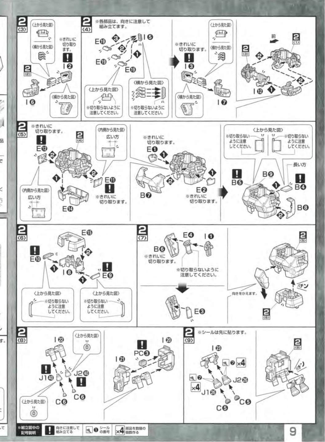 说明书&封绘