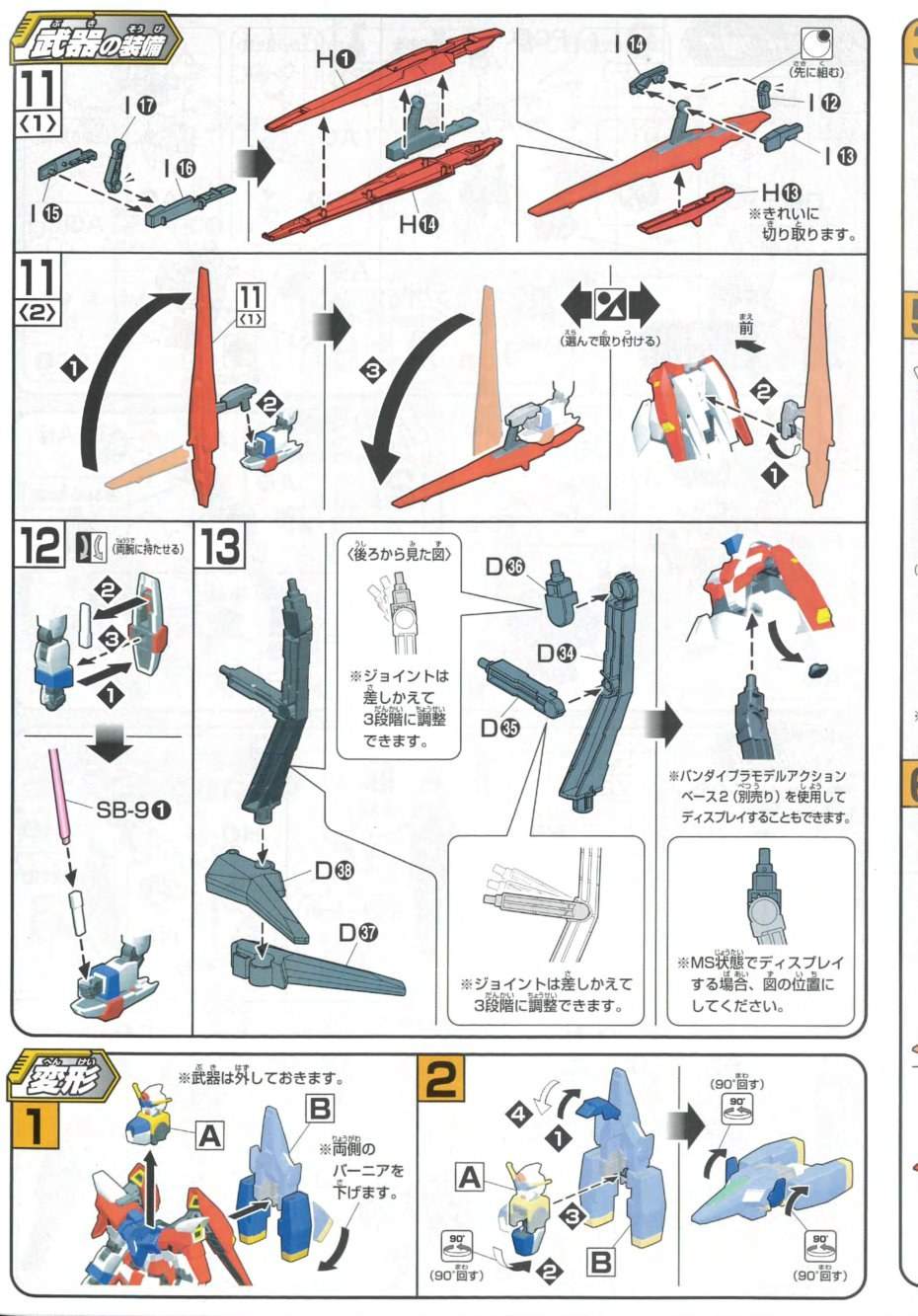 说明书&封绘