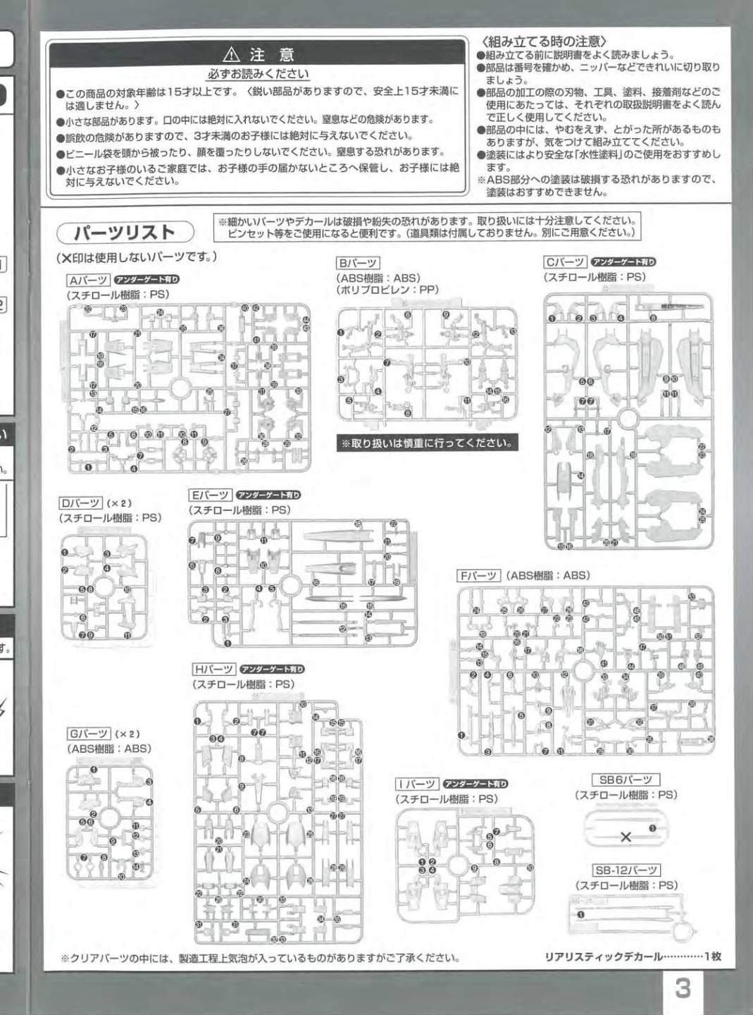 说明书&封绘