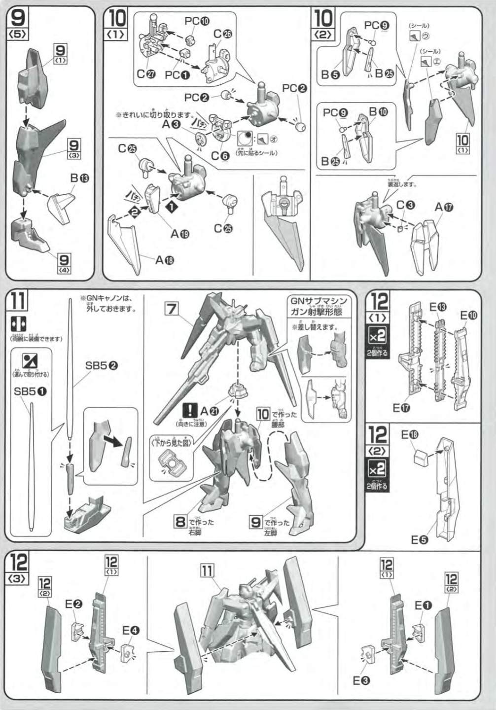 说明书&封绘