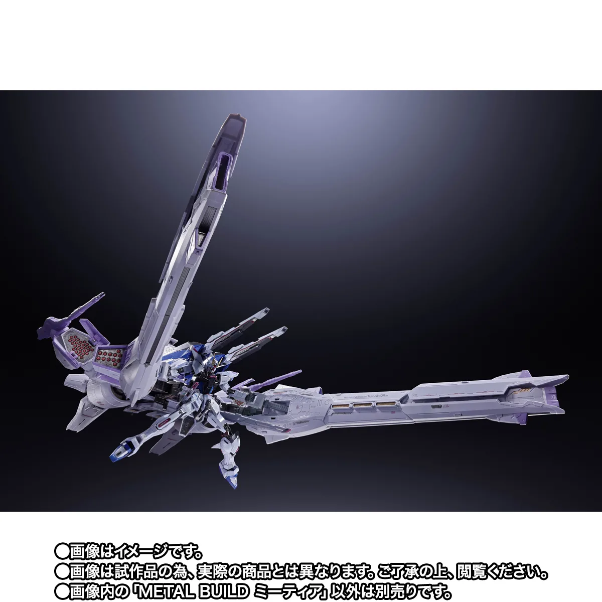 【机动战士高达SEED】METAL BUILD的“流星”第3次抽签发售决定。注册将于 8 月 7 日上午 11 点在 Tamashii 网上商店开始。