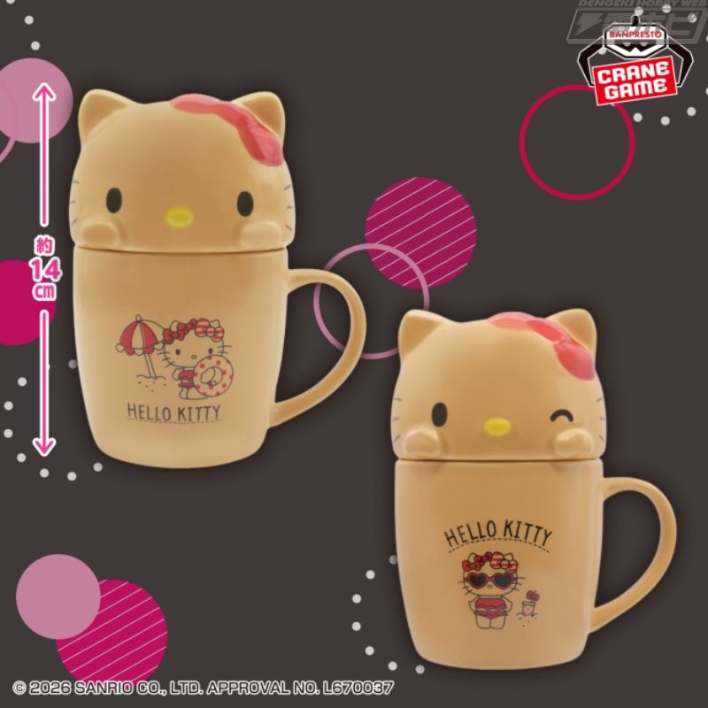 Banpresto 奖品现已推出带有“Sanrio 角色”夏季艺术作品的可爱 Hello Kitty 带盖马克杯！有2种设计！