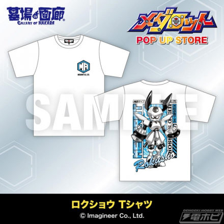 “Medabot”系列POP UP STORE将于2026年8月19日星期三起在Hands博多店举办！我们正在销售以过去的角色为主题的“Metabee T恤”等各种新商品！